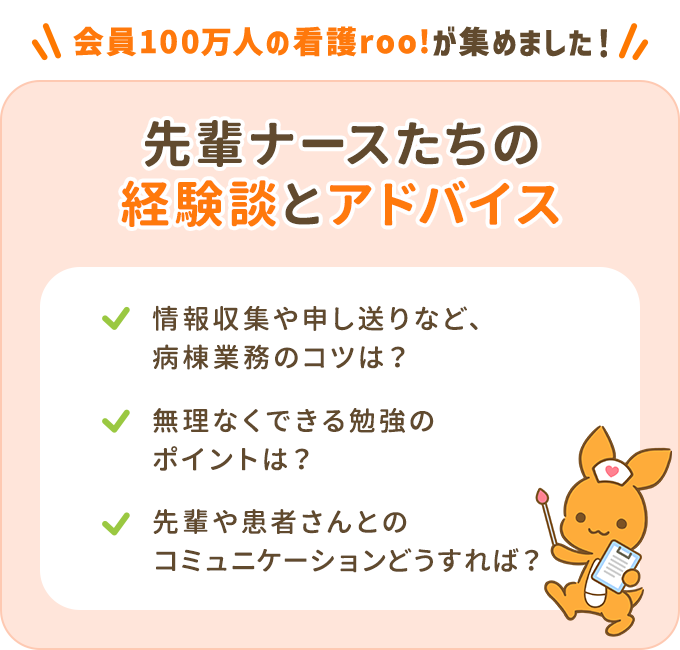 【新人ナース　入職前に読むとスタートが楽になる本】の看護関係6冊セット 超解釈☆看護○○ ツナ看流 先輩のコトバ読解術』｜新人ナースだけじゃ